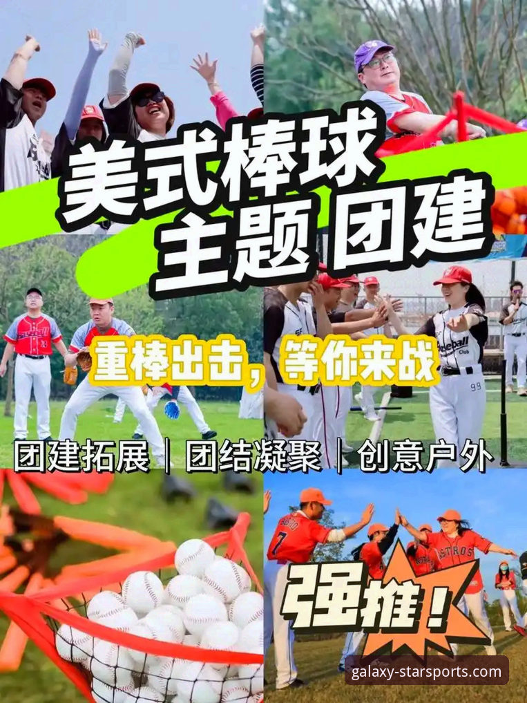 星空体育赛事平台实战技巧：从新手到高效玩家的必备指南