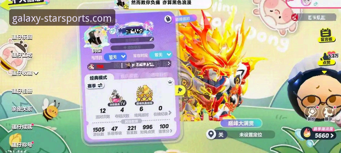 星空体育体验好吗攻略 官方版VS第三方渠道:星空体育体验好吗攻略对比分析