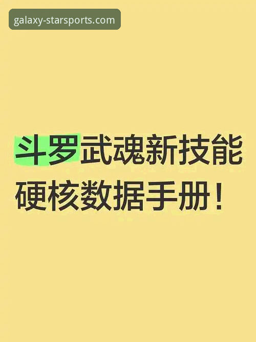 星空体育官网地址教程 星空体育官网地址教程全面解析:从入口选择到极致体验的深度指南