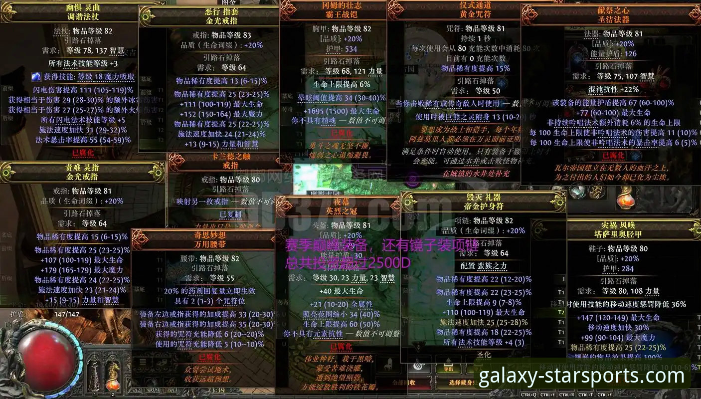 星空体育赛事平台实战技巧：从新手到高效玩家的必备指南