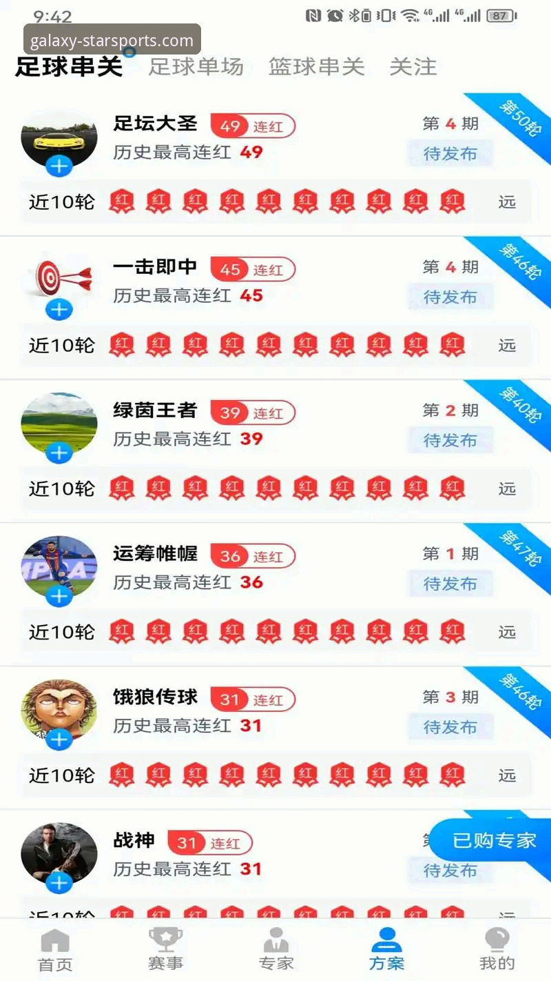 星空体育官方vs第三方下载：哪个渠道更安全？一份实战派必备指南