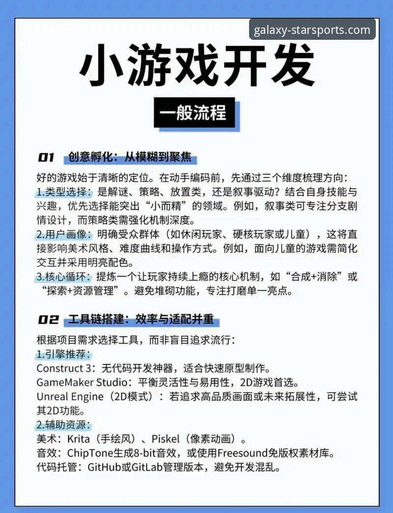 2026星空体育A7F3 2026星空体育A7F3版本下载安装与使用教程:从零开始的极致游戏体验指南