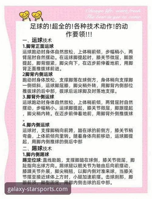 星空体育安全吗使用指南 3个关键步骤带你掌握星空体育安全吗使用指南:从新手到高手的完整操作手册